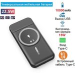 پاوربانک وایرلس کی پی مدل WP-19 شکل 3