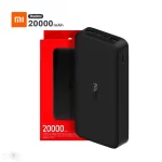 پاوربانک شیائومی 20000 مدل ردمی گلوبال PB200LZM
