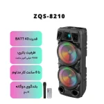 اسپیکر ZQS 8210 شکل 2