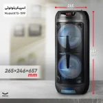 ابعاد اسپیکر KTS-1199